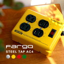 【限定300円offクーポン】 FARGO ファーゴ 電源タップ スチールタップ STEEL TAP AC4個口 延長コード 壁かけ 固定 コ…