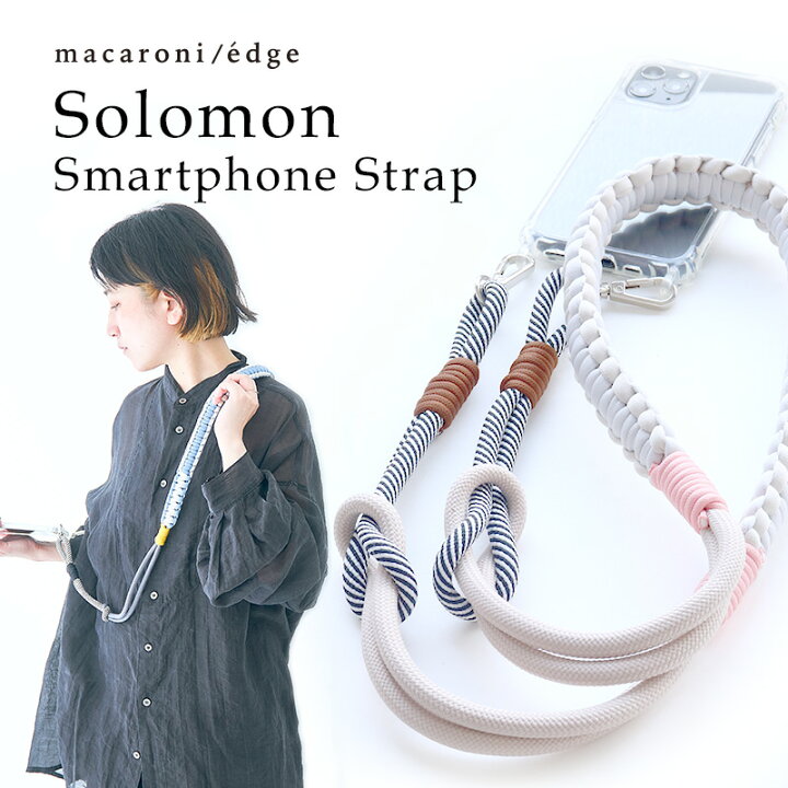 楽天市場】macaroni edge スマホストラップ スマホショルダー  