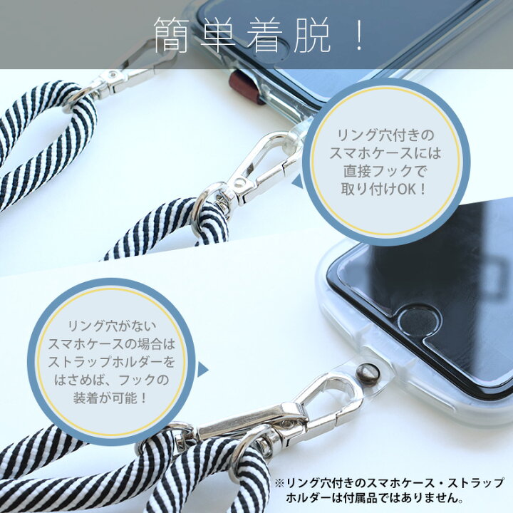 楽天市場】macaroni edge スマホストラップ スマホショルダー 