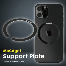 MaGdget マジェット サポートプレート 2枚入 MagSafe対応 ユニバーサルリング 磁気増強 磁気強化 マグセーフ iPhone Samsung Galaxy スマホ 落下防止 超薄型 スリム 【メール便送料無料】 RSL出荷
