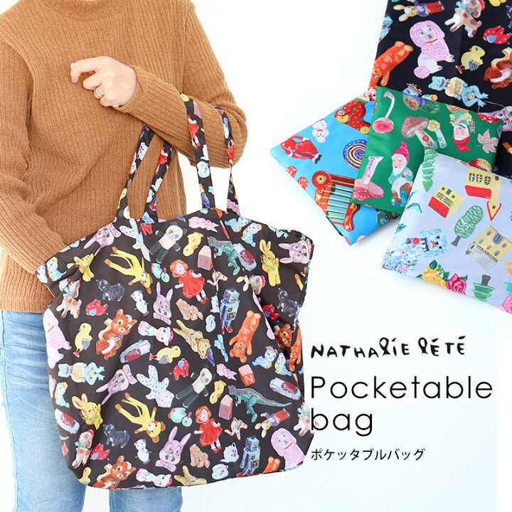 楽天市場】ポケッタブルバッグ エコバッグ 鞄 ナタリーレテ バッグ 