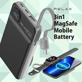 MagSafe対応 モバイルバッテリー 大容量 10000mAh マグセーフ マグネット ワイヤレス 充電器 スマホ充電器 3in1 RELAX iPhone AppleWatch AirPods Lightning ライトニング Type-C タイプC 同時充電