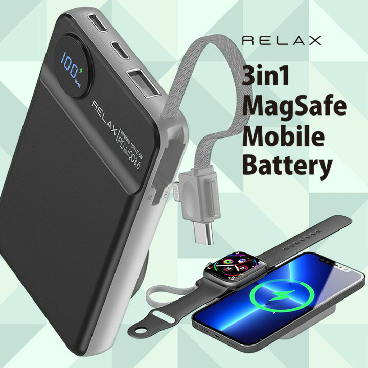 楽天市場】MagSafe対応 モバイルバッテリー 大容量 10000mAh 