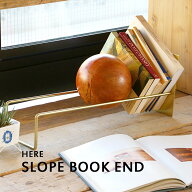 スロープ ブックエンド SLOPE BOOK END HERE 本立て 大きい 倒れない 本 レコード 天然木 マンゴーウッド…