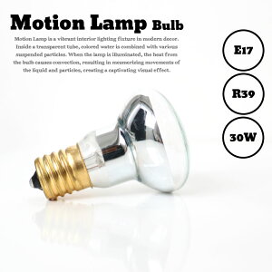 �yMAX2000�~OFF�N�[�|���zb.c.l ���[�V���������v�o���u �d�� AC100V �ő�30W ���aR39 ����E17