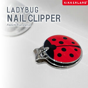 KIKKERLAND LbJ[h fB[oO lCNbp[ ĂƂ ܐ؂   G Ladybug Nail Clipper J[{X`[y[OKz