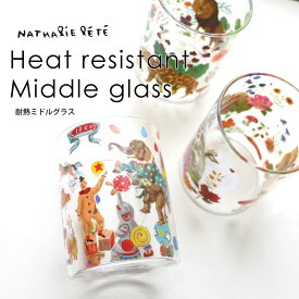 ナタリーレテ 耐熱ミドルグラス Nathalie Lete カップ コップ ガラス おしゃれ 柄 可愛い 小鉢 デザート皿 食器 耐熱ガラス 小物入れ カフェ 洋風 デザート 動物 猫 犬 お花 アンティーク キャラクター インテリア プレゼント