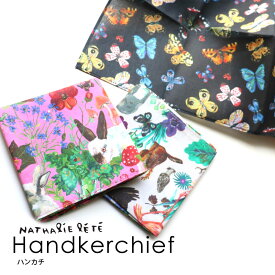 ナタリーレテ ナタリー・レテ ハンカチ レディース ギフト Nathalie Lete Handkerchief かわいい おしゃれ 動物 ウサギ ネコ 蝶 ヒョウ レトロ タオル インテリア プレゼント ギフト 【メール便OK】