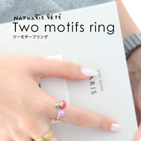 ナタリーレテ リング Nathalie Lete Two motifs ring 指輪 おしゃれ 柄 可愛い アクセサリー ハンドメイド 植物 花 バラ 薔薇 ローズ パンジー キノコ きのこ アンティーク ファッション プレゼント フランス【メール便OK】