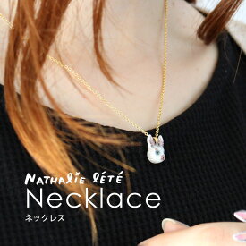 ナタリーレテ ネックレス Nathalie Lete Necklace おしゃれ 柄 可愛い アクセサリー 洋風 動物 猫 ねこ ネコ うさぎ ウサギ 兎 アンティーク キャラクター ファッション プレゼント キャット フランス【メール便OK】