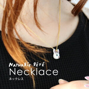 ナタリーレテ ネックレス Nathalie Lete Necklace おしゃれ 柄 可愛い アクセサリー 洋風 動物 猫 ねこ ネコ うさぎ ウサギ 兎 アンティーク キャラクター ファッション プレゼント キャット フラン