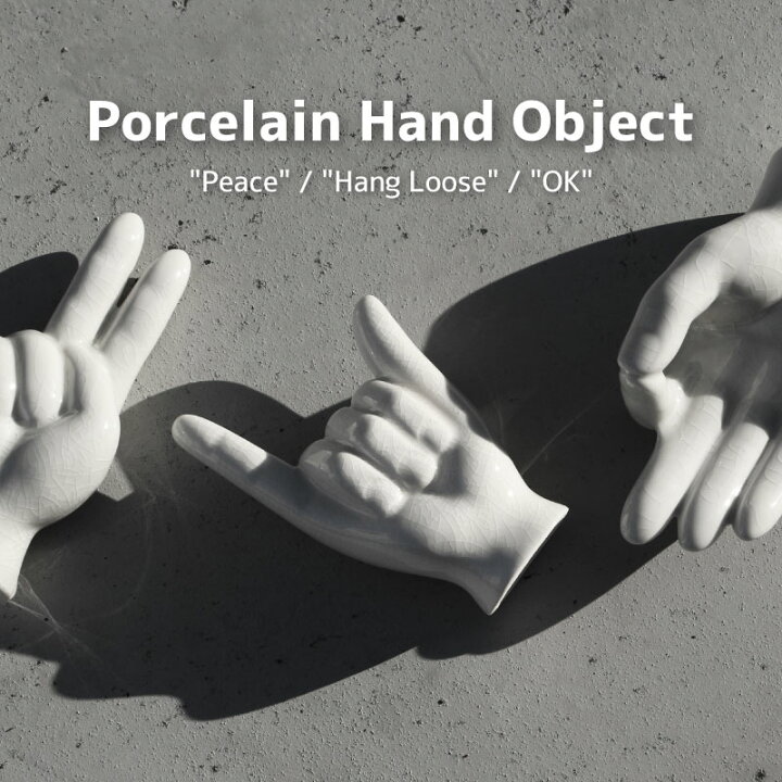楽天市場】オブジェ Porcelain Hand Object ポーセリン ハンドオブジェ 