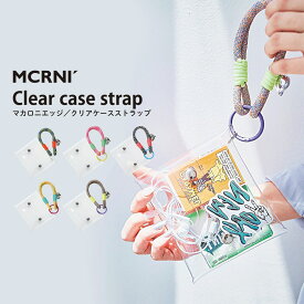 ハンドストラップ スマホ かわいい ペンケース 透明 クリア 小物入れ ショートストラップ スマホ ストラップ 手首 挟むだけ 落下防止 スマートフォン ハート チャーム おしゃれ マカロニエッジ macaroni edge 【メール便OK】