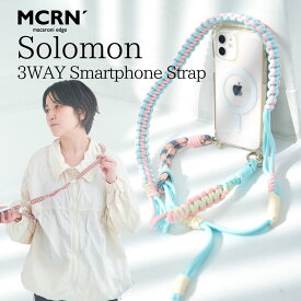macaroni edge 3WAYスマホストラップ スマホショルダーストラップ パラコード 肩掛け 斜めがけ ソロモン編み カラフル スマホ ロープ くすみ 太め 紐 おしゃれ 可愛い ファッション【メール便OK】