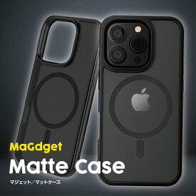 MaGdget マジェット Matte Case マットケース マグセーフ iPhoneケース スマホケース マグネット式 磁石 スマホスタンド スマホリング iPhone アイフォン スマホ コンパクト 充電 旅行 出張 プレゼント RSL出荷