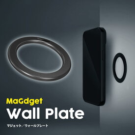 MaGdget マジェット サポートプレート 2枚入 MagSafe対応 ユニバーサルリング 磁気増強 磁気強化 マグセーフ iPhone Samsung Galaxy スマホ 落下防止 超薄型 スリム 【メール便送料無料】 RSL出荷