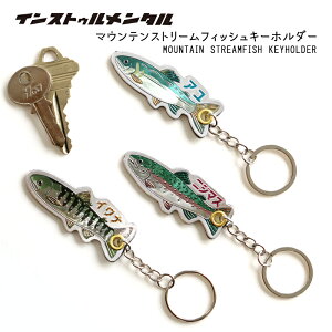 yMAX2000~OFFN[|z L[z_[ }EeXg[tBbVL[z_[ Xgbv  }Olbg  싛 k MOUNTAIN STREAMFISH KEYHOLDER g 킢 G v[g