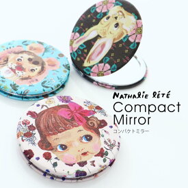 コンパクトミラー 丸 ナタリーレテ かわいい 動物 おしゃれ 拡大鏡 手鏡 鏡 コンパクト Nathalie Lete 小さい 携帯用 持ち運び 女性 アヒル リス 草花 植物 ユニーク 雑貨 インテリア プレゼント 【メール便OK】