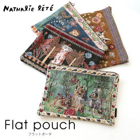 ナタリーレテ ポーチ 小物入れ 化粧ポーチ Nathalie Lete フラット ポーチ 横型 Flat pouch おしゃれ 旅行用 動物 アニマル フランス パリ ギフト プレゼント 【メール便OK】