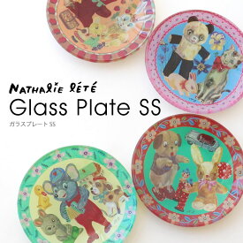 ナタリーレテ ガラスプレート Nathalie Lete Glass Plate SS お皿 おしゃれ 柄 可愛い 食器 飾り皿 磁器 小物置き カフェ 洋風 デザート 動物 パンダ くま お花 アンティーク キャラクター インテリア ギフト プレゼント