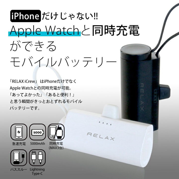 楽天市場】【期間限定760円offクーポン】RELAX iCrew アイクルー 
