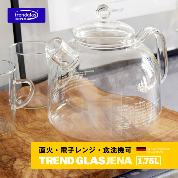 楽天市場】トレンドグラス イエナ クラシック trendglas jena CLASSIC 