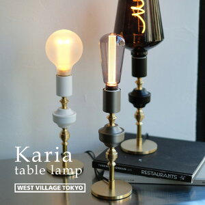 e[uCg 1  Karia table lamp / JA e[uv E26 ^J ԐڏƖ Ɩ V z k m AeB[N NVJ CeA  Ki Lb` EGX