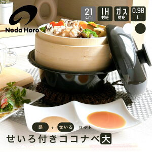 ő2000~N[|c  tRRix  21cm X zCg ubN 2J[ KO-21BK KO-21MW?U     z[[ ق낤 l炵 KX IH 