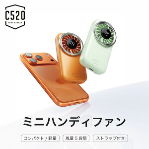 �yMAX2000�~OFF�N�[�|���z�~�j�n���f�B�t�@�� �g�ѐ�@ X13 MINI HANDY FAN C520 �n���f�B�t�@�� 65g �Ōy�� �t����� �o�b�e���[�c�� �X�^���h�t ��� �f�X�N 2WAY �|�P�b�g �|�[�^�u�� �G��