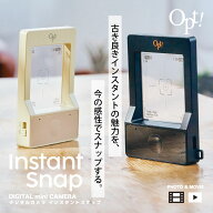 Opt! InstantSnap インスタントスナップ ミニデジタルカメラ トイカメラ デジカメ ミニカメラ 小型 軽量 …