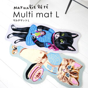 �i�^���[���e Nathalie Lete �}���`�}�b�g Multi mat L�T�C�Y �`�F�A�p�b�h ���z�c �i�^���[�E���e ���� �A�j�}�� �L ������ ����~�� ������� �؂₩ �C���e���A �G�� �M�t�g �v���[���g ���蕨 �a