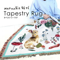 楽天市場】タペストリーラグの通販