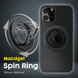 MaGdget スピンリング スマホリング MagSafe対応 マグネット 磁石 360度回転 スタンド 落下防止 フィット感 スリム 5.5mm おもちゃ ガジェット 雑貨 おしゃれ ギフト プレゼント 贈り物 RSL出荷