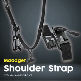 MaGdget マジェット ショルダーストラップ スマホショルダー マグネット バックル ワンタッチ 着脱 ストラップ ドローコード 長さ調整 2WAY ホルダー付き Dカン 鍵 紛失防止 携帯 雑貨 ギフト プレゼント 贈り物 RSL出荷
