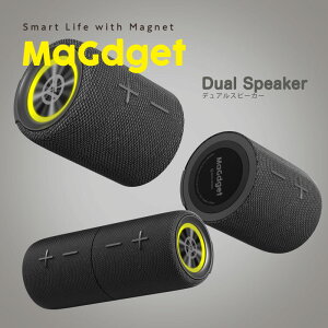 �yMAX2000�~OFF�N�[�|���zMaGdget Dual Speaker �}�W�F�b�gBluetooth �f���A�� �X�s�[�J�[ �����^?�h�� IPX6 �}�O�l�b�g ���� �X�e���I 20W �����C �L�����v �A�E�g�h�A �Ԓ��� SD�J�[�h AUX ���C�����X �|�[