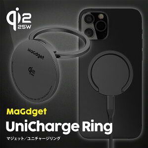 �y�����΂̓�����N�[�|���zMaGdget UniCharge Ring �X�}�z�����O ���C�����X�[�d�� Qi2�Ή� �}���[�d 25W �X�^���h�@�\ �}�O�l�b�g ���� �A���~�j�E������ �X���� �y�� �K�W�F�b�g �G�� ������� �M