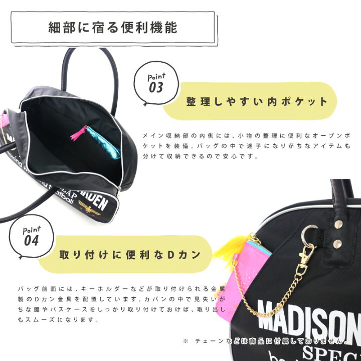 楽天市場】【MAX2000円OFFクーポン】マジソンバッグ マジソン スクエア 