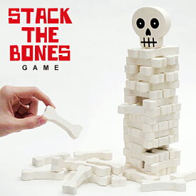 【KIKKERLANDキッカーランド】STACK THE BONESスタックザボーン 輸入雑貨プレゼント ギフト