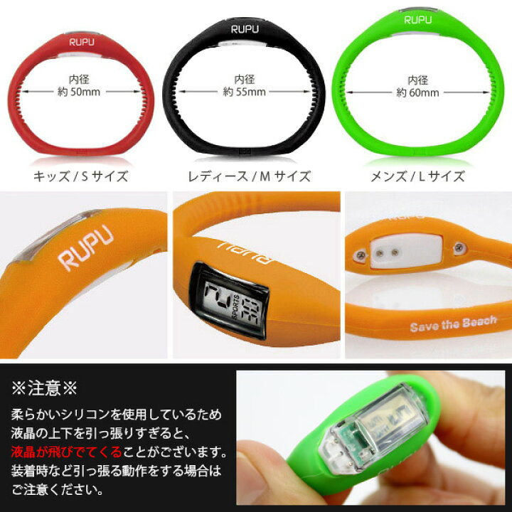 楽天市場】スポーツウォッチ 腕時計 シリコン メンズ レディース RUPU ルプ ランニング ジム ウォーキング 運動 キッズ ジョギング スポーツ デジタル 軽量 ウォッチ SAVE THE BEACH プレゼント 【メール便OK】 : スマイルライフギフト -シンシア- 楽天市場】スポーツウォッチ 腕時計 シリコン メンズ レディース RUPU ルプ ランニング ジム ウォーキング 運動 キッズ ジョギング スポーツ デジタル 軽量 ウォッチ SAVE THE BEACH プレゼント 【メール便OK】 : スマイルライフギフト -シンシア-