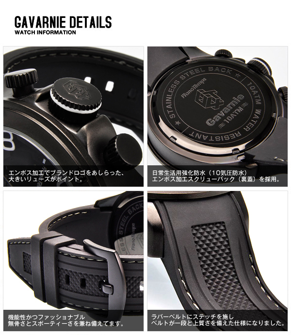 楽天市場】【機能性・デザイン性】 メンズ腕時計 FrancTemps GAVARNIE