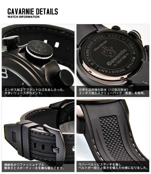 楽天市場】【MAX2000円OFFクーポン】メンズ腕時計 FrancTemps GAVARNIE 