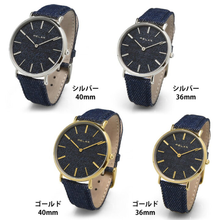 楽天市場】メンズ レディース 腕時計 RELAX NIMES リラックス ニーム 