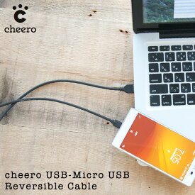 チーロ cheero USB - Micro USB Reversible Cable リバーシブルケーブル CHE-242 ブラック 充電 データ転送 ケーブル おもしろ雑貨のシンシア プレゼント 【メール便OK】