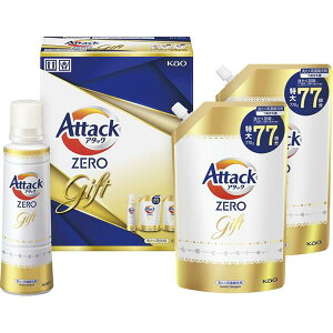 花王 アタックZEROギフト<2500>ギフト 内祝い 結婚祝い 出産祝い 出産内祝い 快気祝い 誕生日 プレゼント 結婚式 引き出物 結婚内祝い お返し 2000円台★世界初のゼロ洗浄。花王初の新しい海