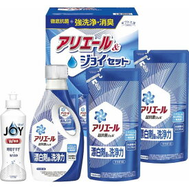 ギフト工房 アリエール＆ジョイセット＜2500＞洗濯洗剤 日用品 プレゼント お返し 御礼 挨拶 詰め合わせ 内祝い 快気祝い 快気内祝い お祝い 手土産 お土産 贈答品 誕生日 引き出物 結婚内祝い 出産内祝い 出産祝い 結婚祝い 新築祝い 記念日 就職祝い 仏事 満中陰志 粗供養