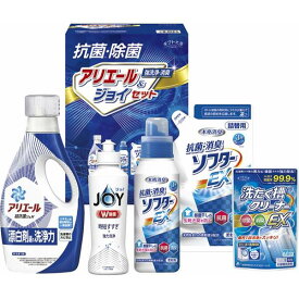 ギフト工房 抗菌除菌・アリエール＆ジョイセット＜2500＞洗濯洗剤 日用品 プレゼント お返し 御礼 挨拶 詰め合わせ 内祝い 快気祝い 快気内祝い お祝い 手土産 お土産 贈答品 誕生日 引き出物 結婚内祝い 出産内祝い 出産祝い 結婚祝い 新築祝い 記念日 就職祝い 仏事 粗供養