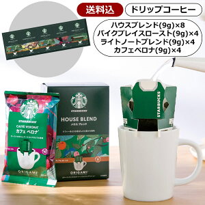 X^[obNX IK~ p[\ihbvR[q[Mtg4000Mtg X^o R[q[ Cj oYj j yY x Cj @v Ԃ a v[g wj 