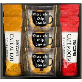 スティックコーヒー カフェタイムセット＜500＞ギフト クッキー キーコーヒー カフェオレ お礼 御礼 挨拶 内祝い 快気祝い 快気内祝い お祝い 手土産 お土産 プレゼント 誕生日 引き出物 詰め合わせ お供え 法要 御供え 満中陰志 粗供養 記念品 食べ物 食品