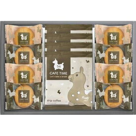 ロディ カフェタイムセット＜1000＞入学祝い 入学内祝い 1000円台 お菓子 ギフト クッキー ドリップコーヒー 詰め合わせ 送別 洋菓子 退職 お礼 御礼 挨拶 内祝い お返し 快気祝い お祝い 手土産 お土産 贈答品 プレゼント 誕生日 引き出物 記念品 贈り物 景品