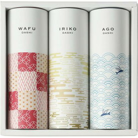 KOGANE-T9＜1000＞和風だし いりこだし あごだし 挨拶 お礼 ギフト 内祝い 快気祝 い快気内祝い お祝い 手土産 お土産 贈答品 プレゼント 誕生日 引き出物 結婚内祝い 出産内祝い 出産 結婚 新築祝い 記念日 入学祝い 入学内祝い 合格祝い 詰め合わせ 感謝 お返し 1000円以下